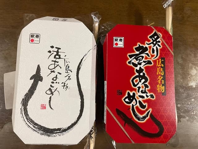 驛むすび エキエ広島 - サブ画像1