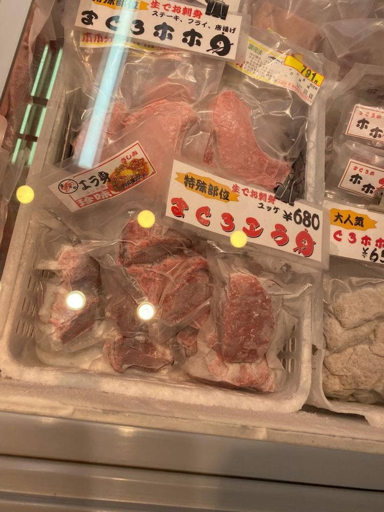 うらりマルシェ さかな館