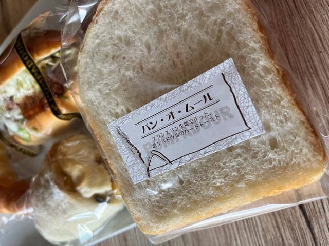 ポンパドウル 久里浜店 - サブ画像3