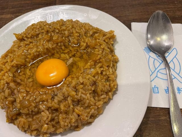 自由軒 天保山店 - サブ画像1