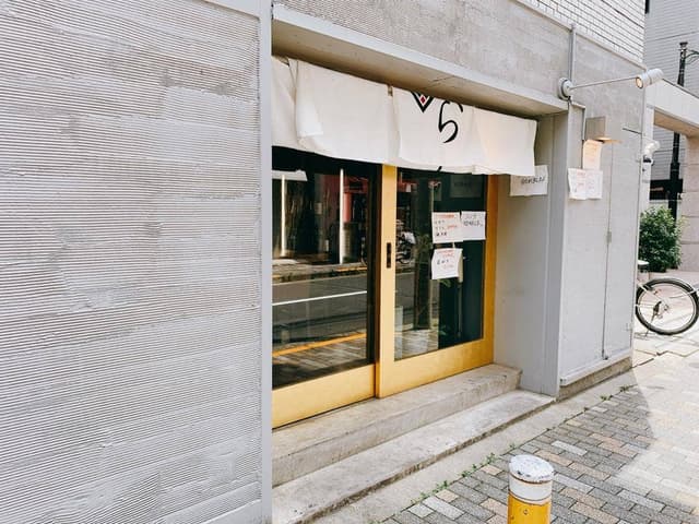 割烹 ししくら - サブ画像1
