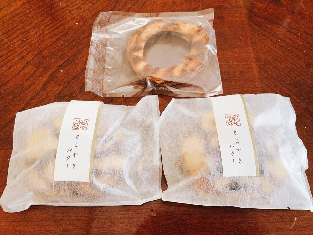 御菓子司 虎屋