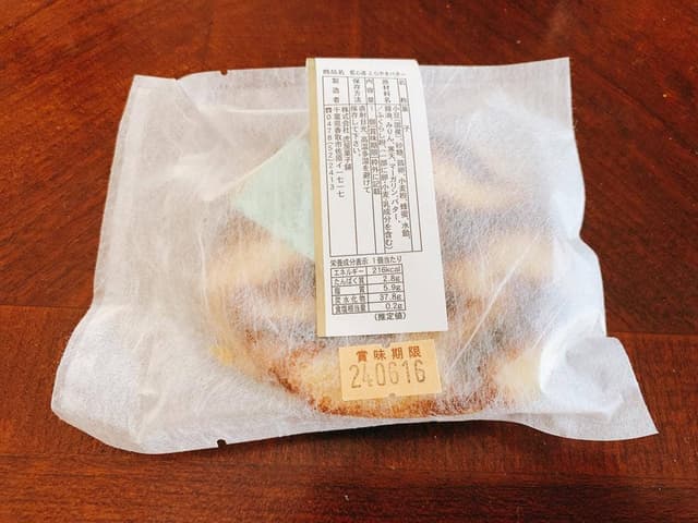 御菓子司 虎屋 - サブ画像3