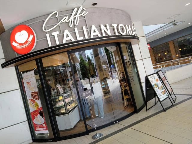 カッフェ イタリアン・トマト 光が丘IMA店 - サブ画像2