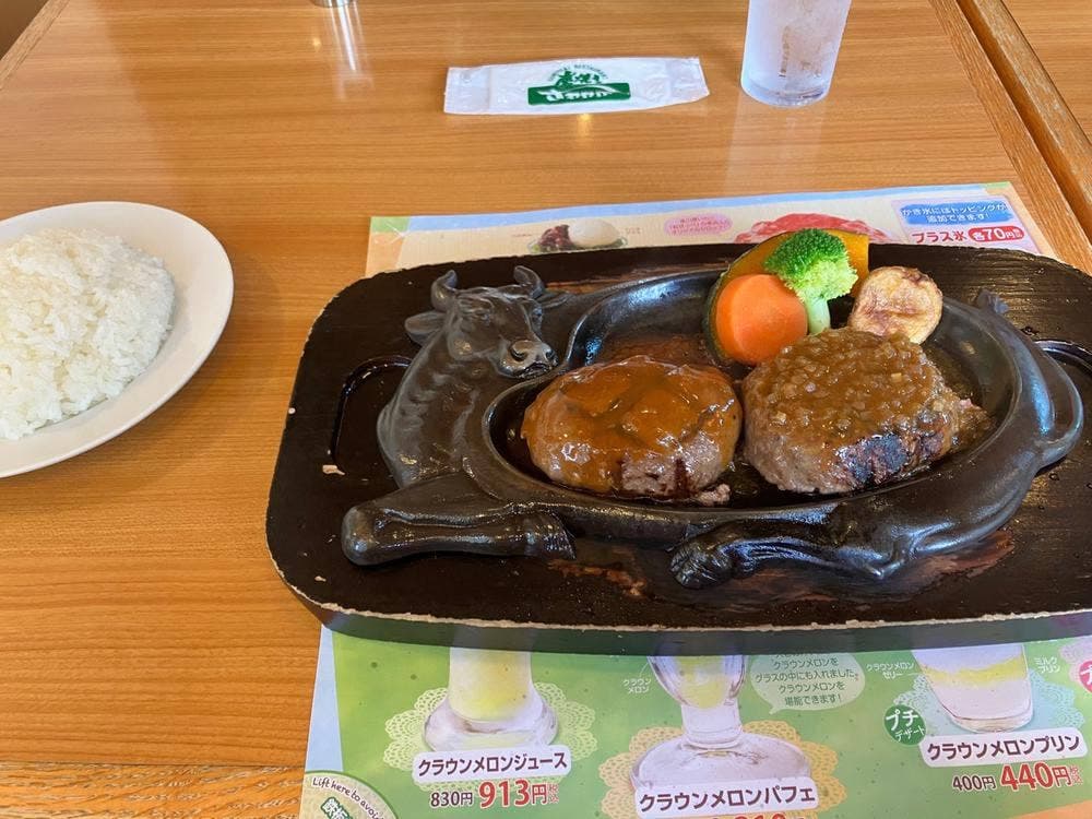 炭焼きレストラン さわやか 浜松有玉店