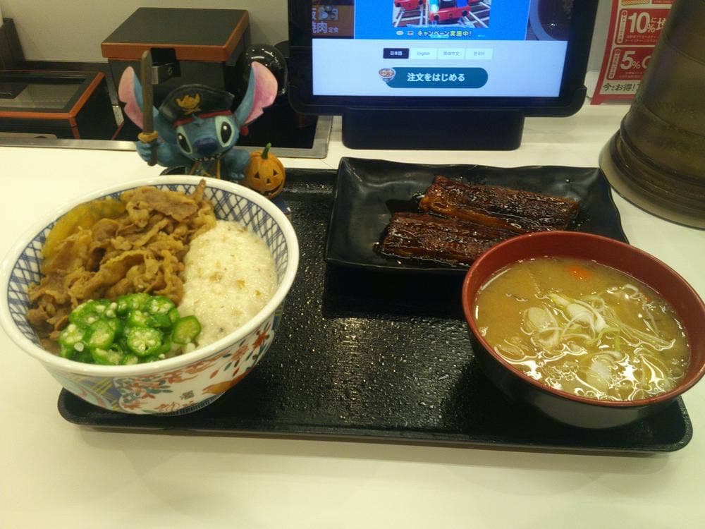 吉野家 アクロスプラザ足利店