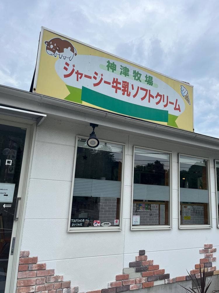 ステーキ&イタリアンレストラン ランデブー