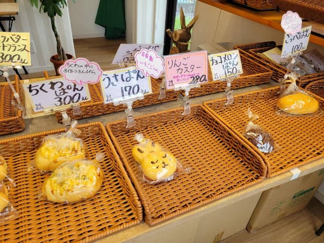 手づくりパンのお店 らぱん - サブ画像2
