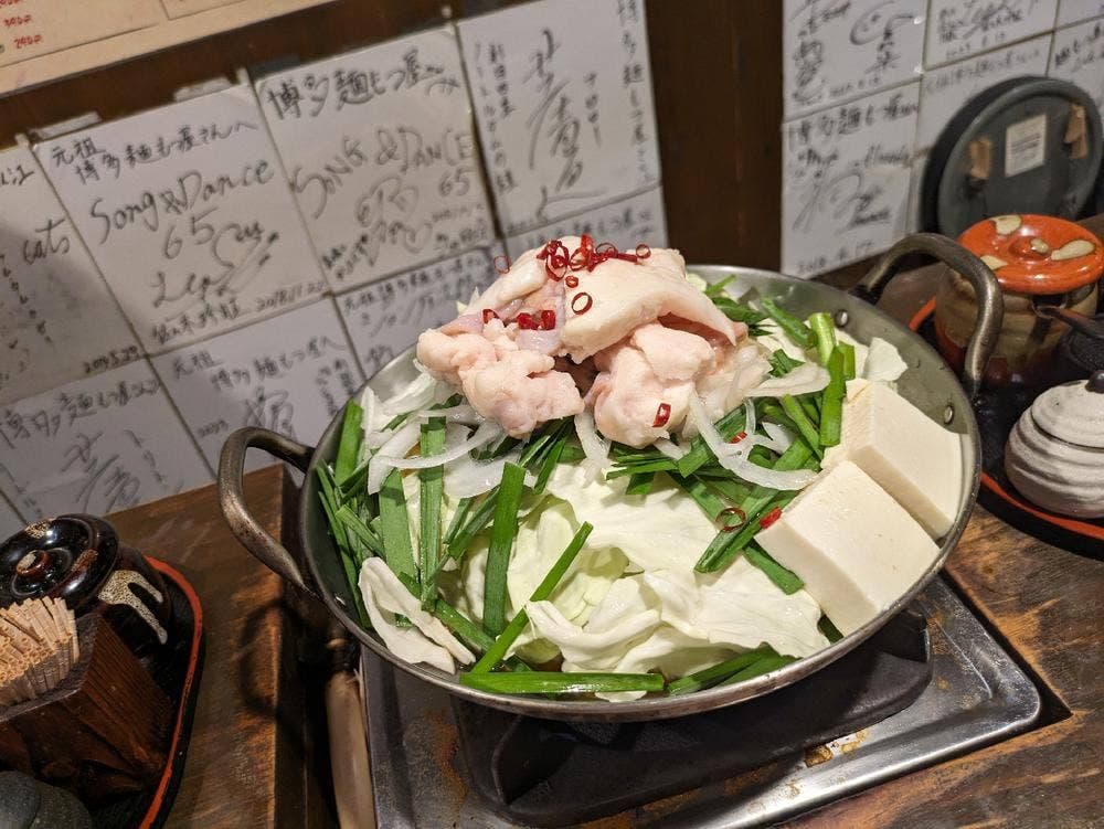 元祖博多麺もつ屋