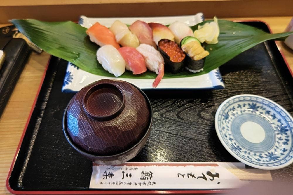 三楽