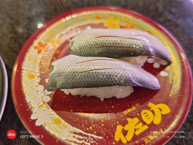 佐助 - サブ画像2