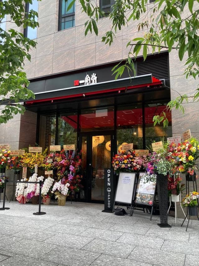 一風堂 淀屋橋店 - サブ画像1