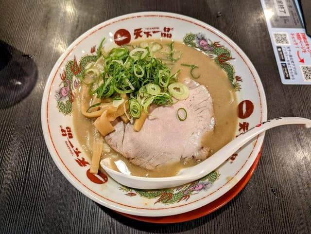 天下一品 大垣店 - サブ画像1