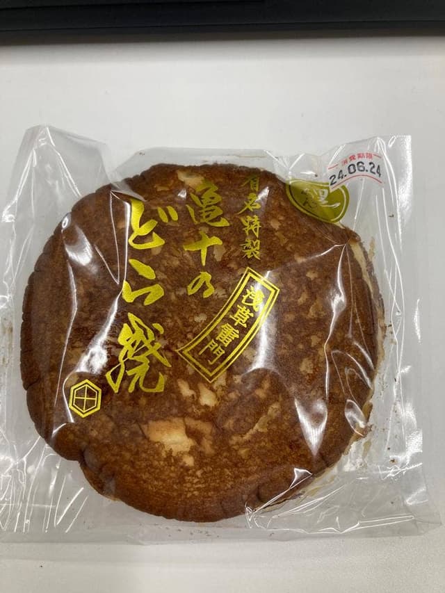 亀十 - サブ画像2