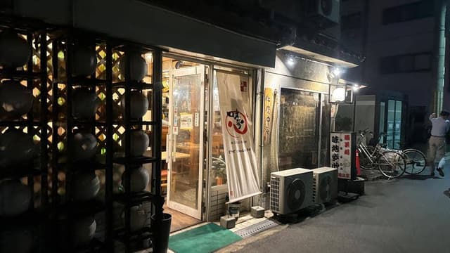 味地歩心 - サブ画像2