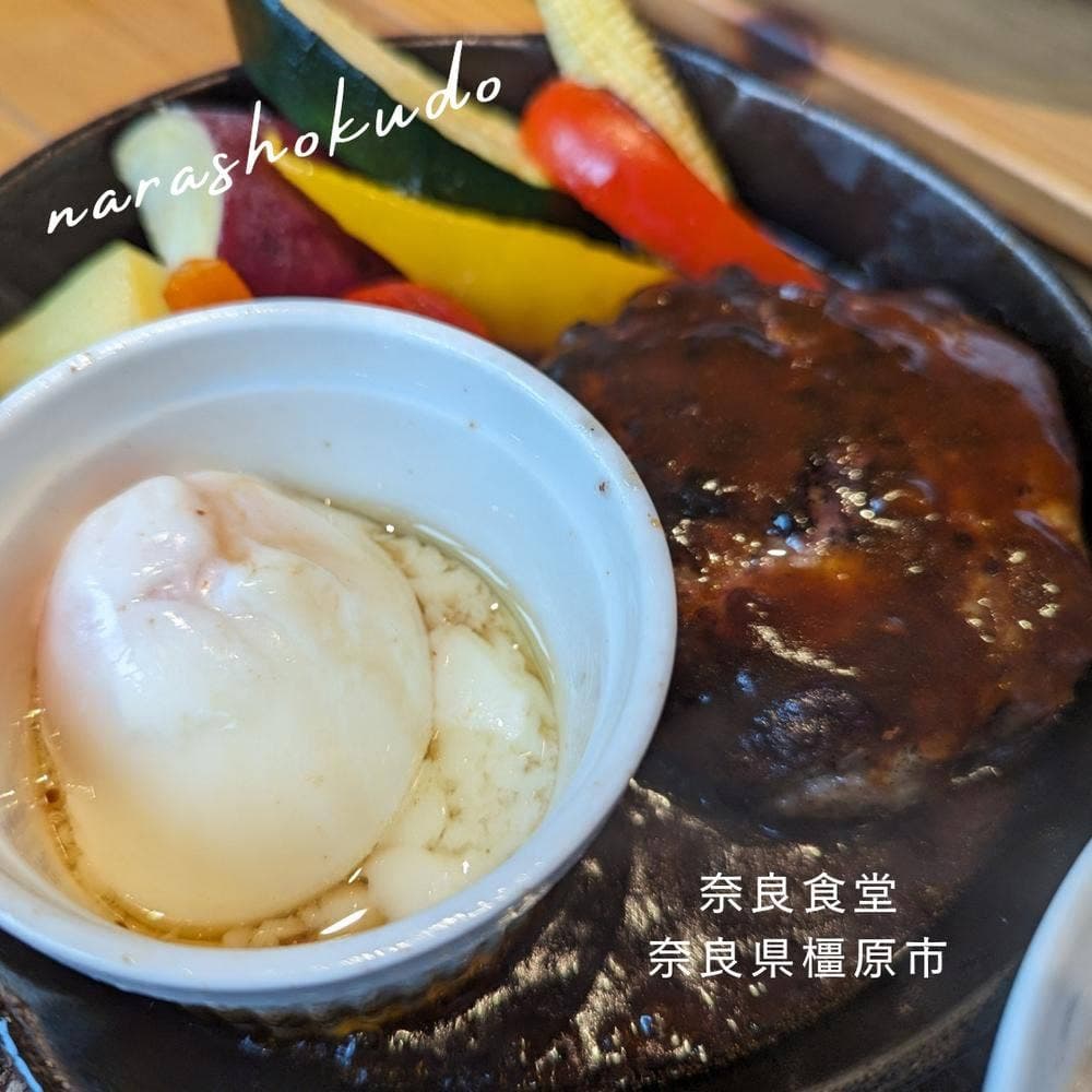 Farmers CAFE and GRILL 奈良食堂 LEAVES