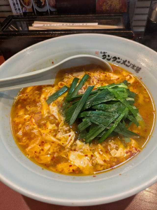 元祖ニュータンタンメン本舗 片倉店 - サブ画像2