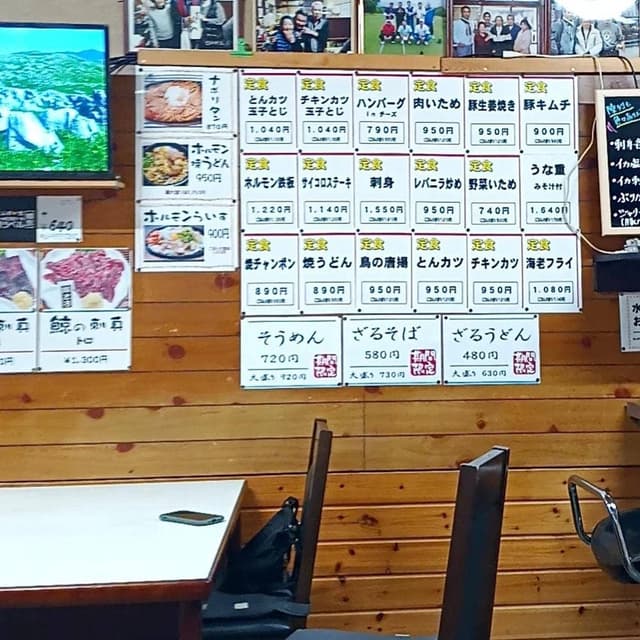 わかさ食堂 - サブ画像1