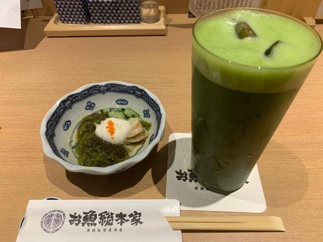 お魚総本家 立川店 - サブ画像2