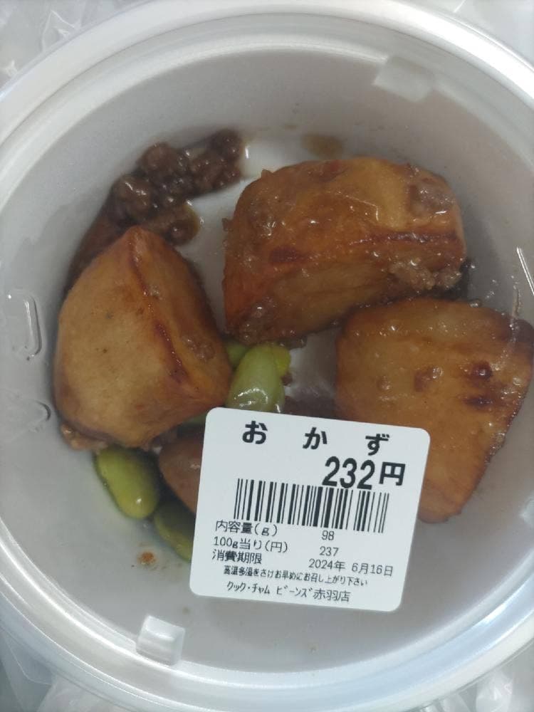 クックチャム ビーンズ赤羽店