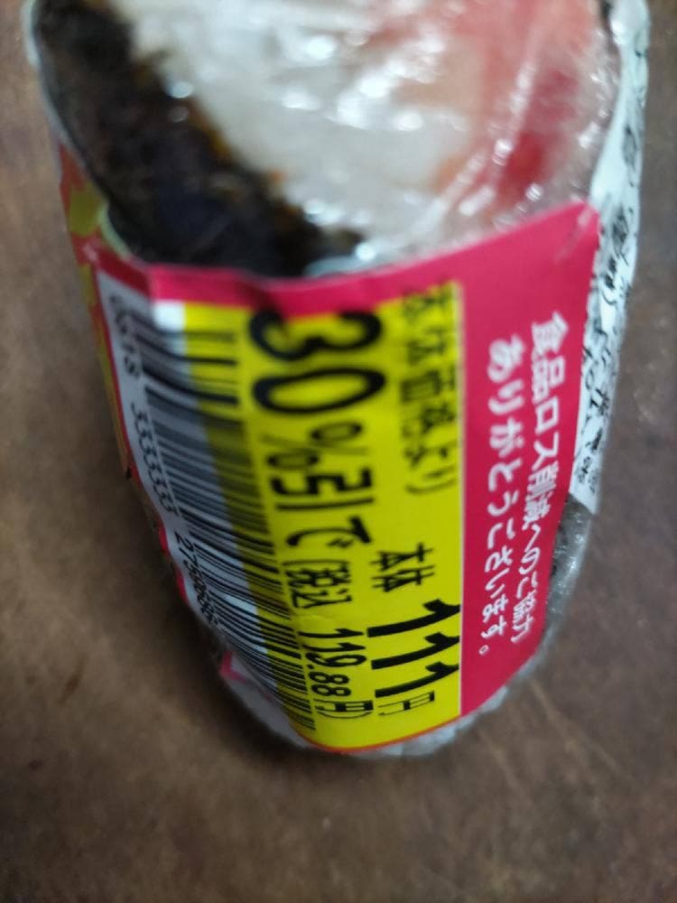 キッチンオリジン イオン板橋店
