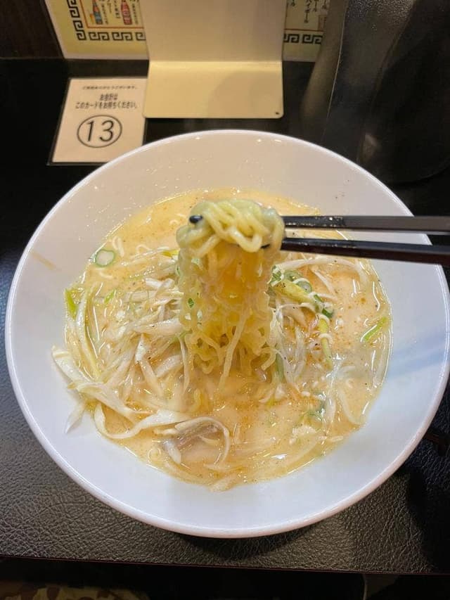 街中華 古来や - サブ画像1