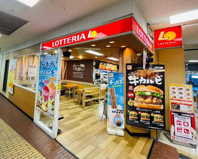 ロッテリア 佐賀駅店 - サブ画像3