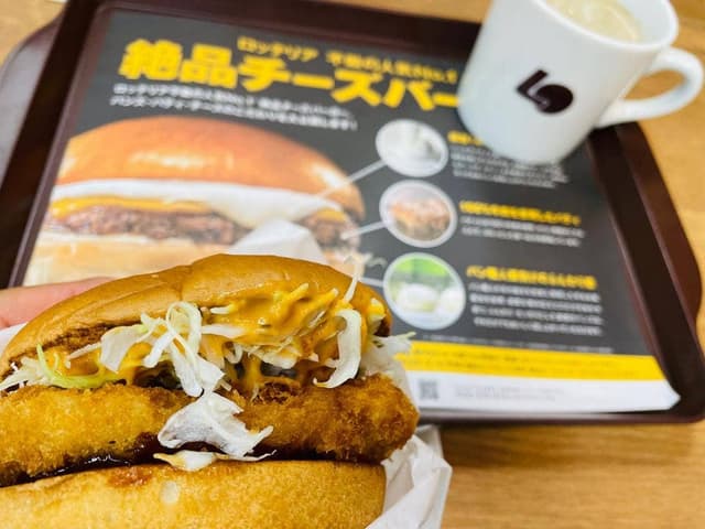 ロッテリア 佐賀駅店 - サブ画像1