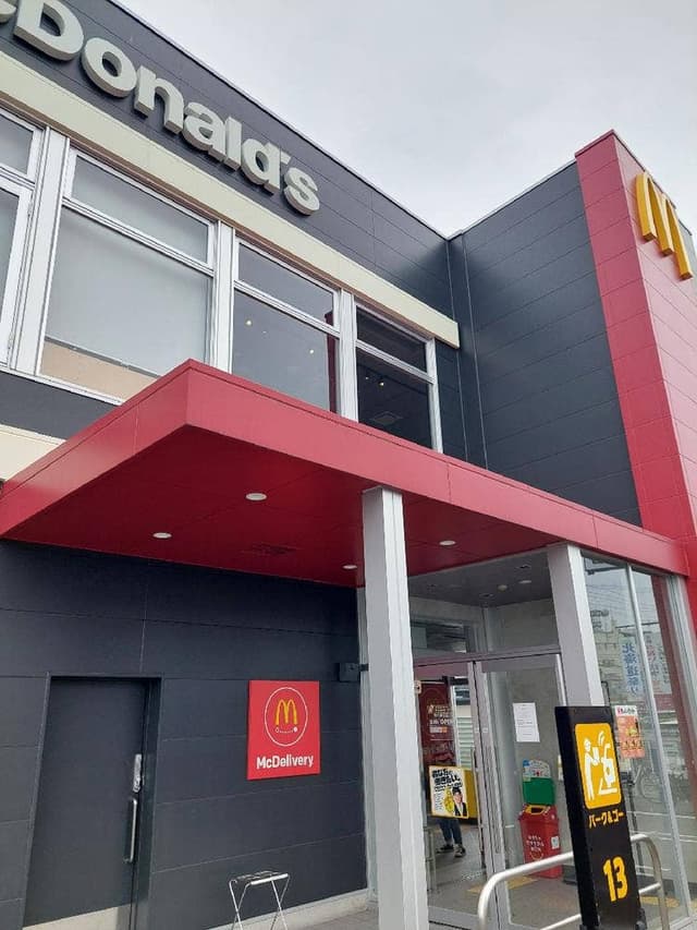 マクドナルド 茨木春日店 - サブ画像2