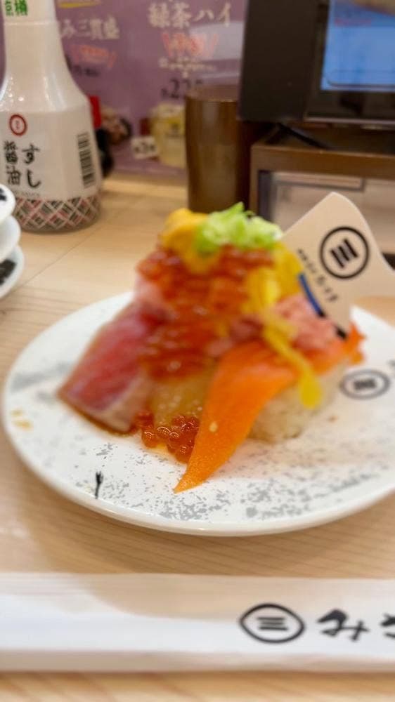 回転寿司みさき 伊勢佐木町店 - サブ画像2