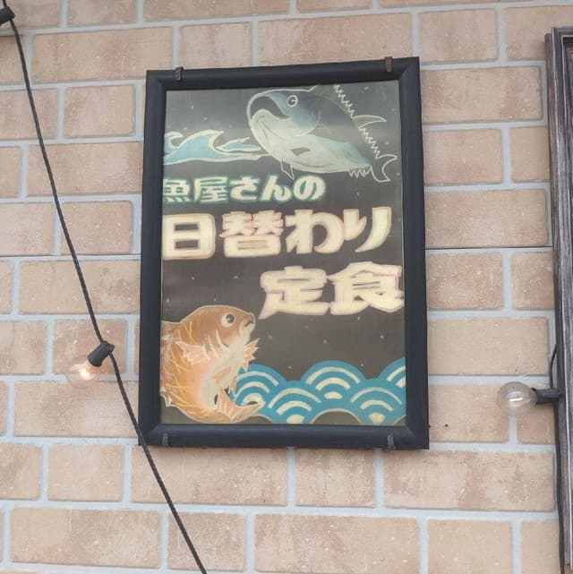 華々 - サブ画像2