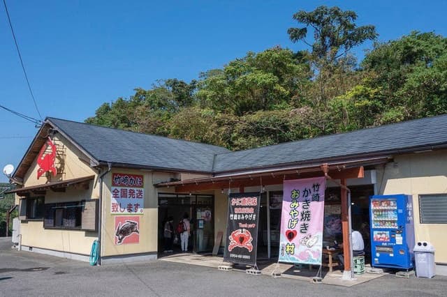 かき焼き おみやげ村 - サブ画像1