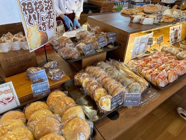 ゆめづくりパン工房相模原本店 - サブ画像2