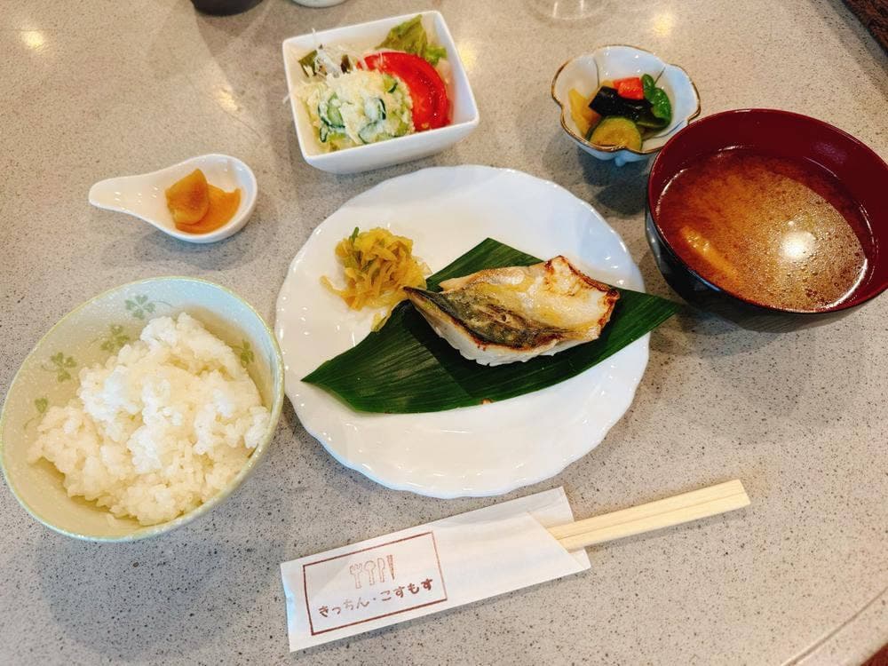 コミュニティ レストラン きっちん こすもす