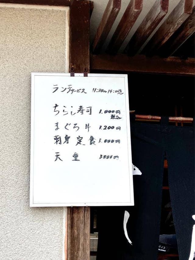 辰巳屋 - サブ画像1