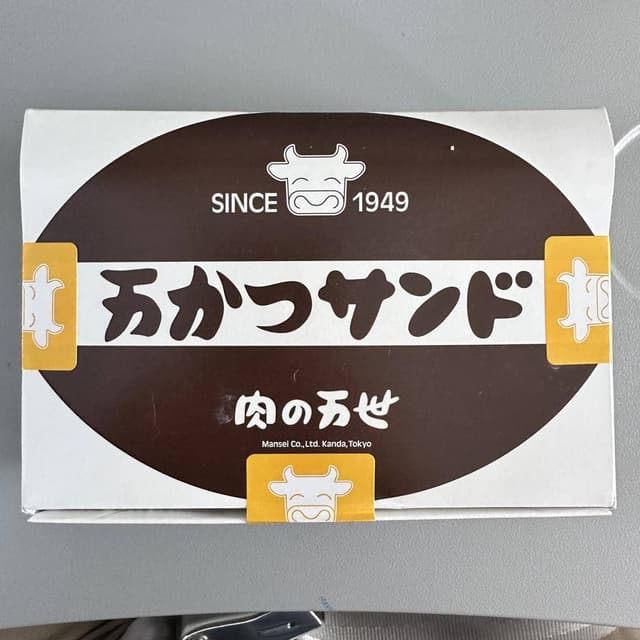 ランチボックス - サブ画像3