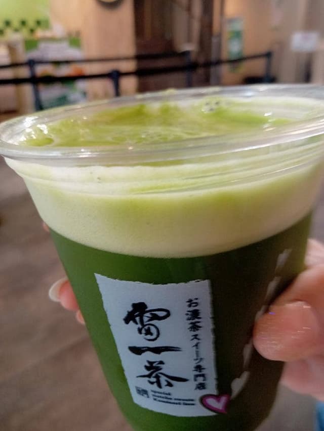 お濃茶スイーツ専門店 雷一茶 お抹茶体験店 - サブ画像3