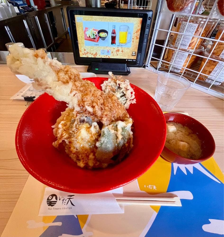 富士天ぷら いだ天