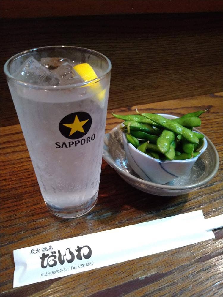 炭火焼鳥 大和