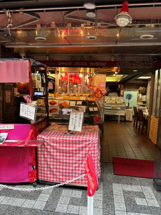 益生號 - サブ画像2