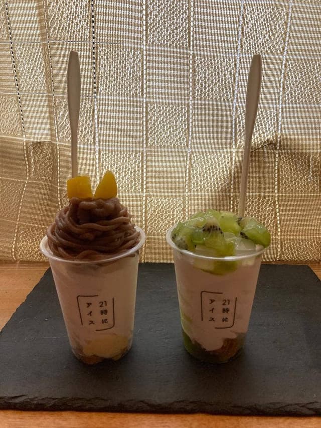 21時にアイス 福島店 - サブ画像1
