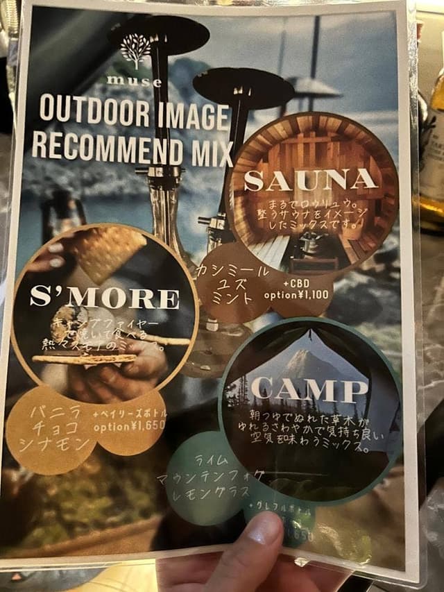 muse 熊本店 - サブ画像3