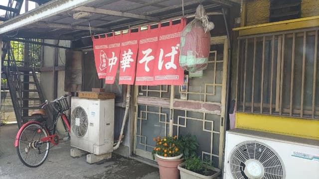 中華そば江戸一 - サブ画像3