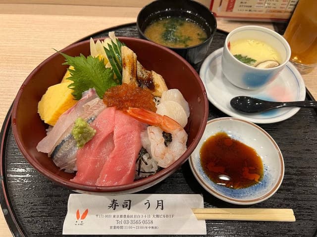 う月 - サブ画像1