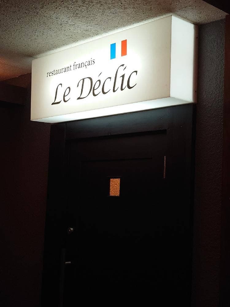 Le Declic