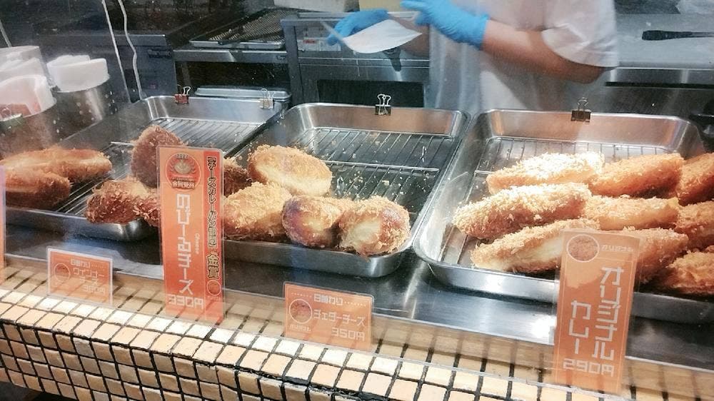 カレーパン専門店 YES!
