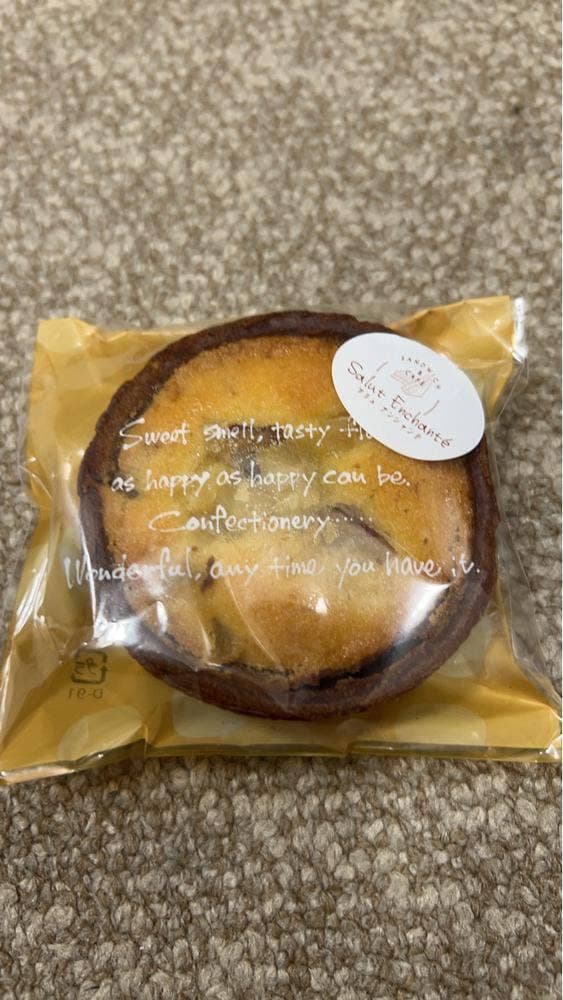 サリュアンシャンテ 野々市店 - サブ画像1