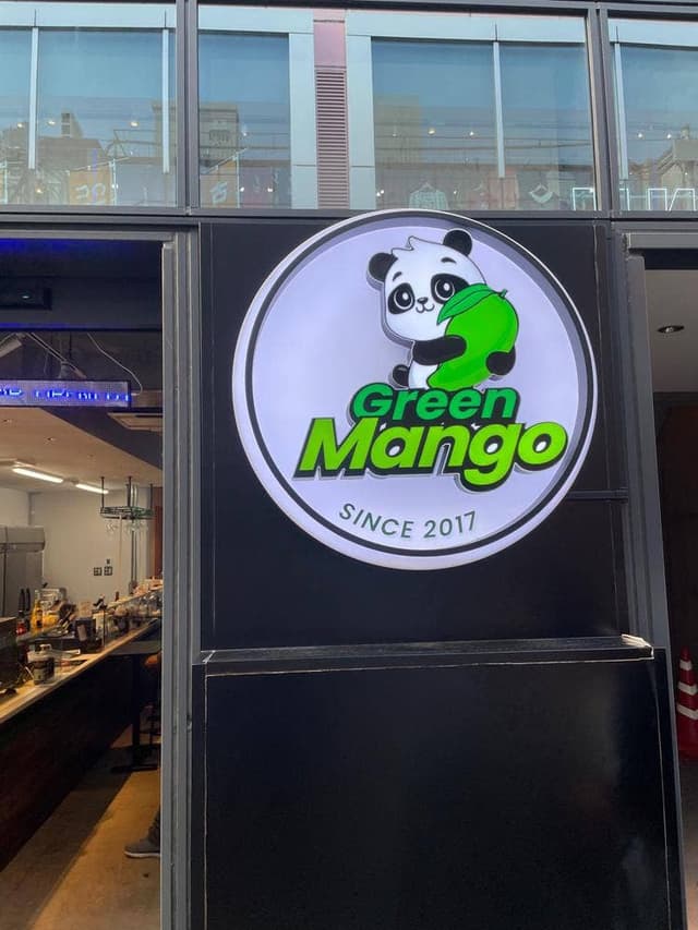 Green Mango Japan - サブ画像1