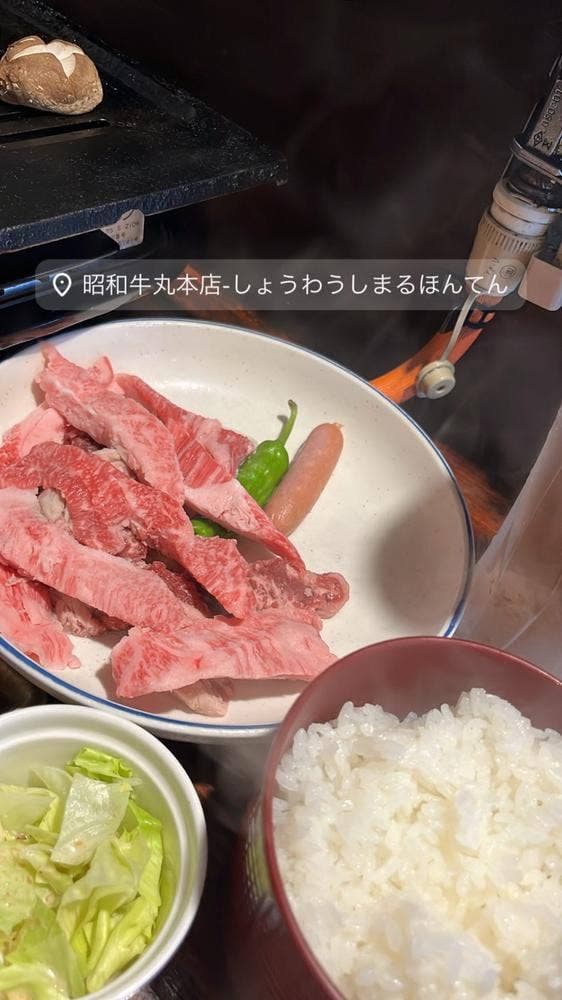 昭和牛丸 本店