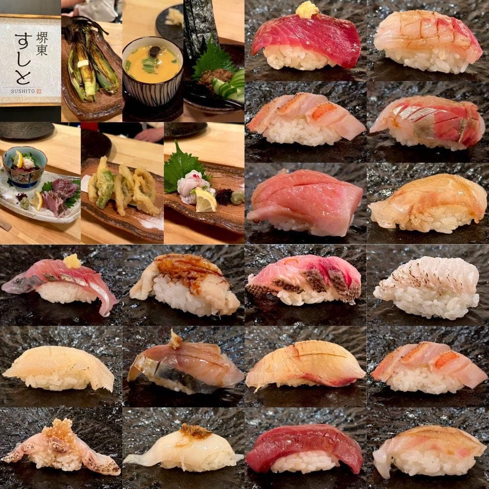 堺東 すしと